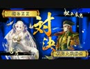 [吉乃7]EX蛍使ってみた。(正5B)