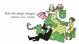 【MIRIAM,Tonio,SONiKA】Puff, the magic dragon【ZRF2015】