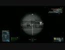 【BFH】スナイパーもって凸っぱしれ！　Part3