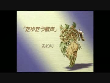 マナの木レイプ！伝説と化した先輩.legend of mana part17
