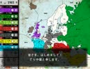 ディプロマシープレイ用FLASHツール【解説・配布】