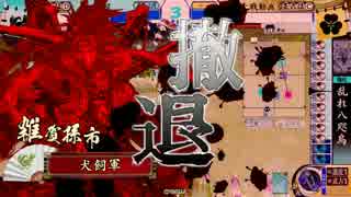 【戦国大戦】天空の八咫烏が俺を勝利へと導く　その6【正六位D】