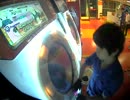 【maimai】J.TATAMI Fragrance MASTER 【R:SS】