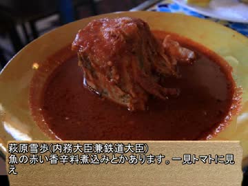 アイドル達と昭和日本 第46話 伊達と酔狂