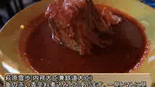 アイドル達と昭和日本 第46話 伊達と酔狂