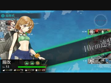【艦これ】夏だ！海だ！キス島だ！【初夏グラ】