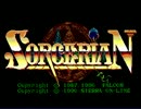 【MT-32】ソーサリアン全曲集【その１・改】