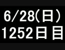 【１日１実績】モルドールの影　その11【Xbox360／XboxOne】