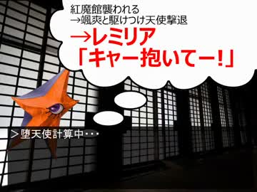【MUGENストーリー】 香霖堂夜想曲　第三十五話「雨中の攻防　その４」