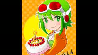 【GUMI】Happy Birthday