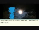 【刀剣乱舞】左文字兄弟のシノビガミ　二