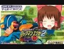 ほのぼのゴスペル神社.exe2