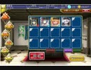 千年戦争アイギス ゴールドラッシュ7 暗殺のススメ ☆3しぷ