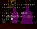 夜想曲 - 第二話 (前編)