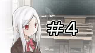 #4【虚白ノ夢】鏡の世界で記憶探し【ホラゲ実況】