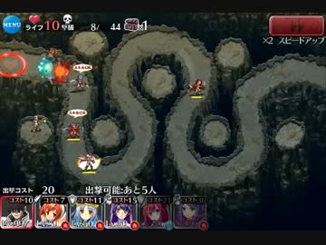 千年戦争アイギス　ゴールドラッシュ：暗殺のススメ　☆3
