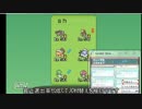 だぶるたいせんふうけい　ろく