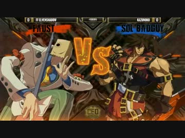 CEO2015 GGXrd GrandFinal ElvenShadow vs かずのこ