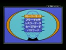 コミュニティレギュラー放送　第213回　闘魂ヒート①