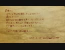 【実況無し】Homesick wake10(omake)