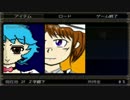 【ホラー実況】弟＆姉で「愛殺すより、愛殺されたい。」をプレイ　part3