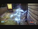Destiny フュージョンライフルで行くPvP【キル50】
