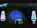 琴葉姉妹が常夏の島でドキドキ★撮影会　１０枚目[夏色ハイスクル]