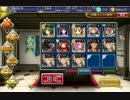 千年戦争アイギス ゴールドラッシュ：炎の熱血修行 ☆３ 未CC王子無し