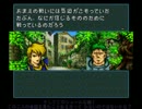 歩兵の系譜【二章Part1】