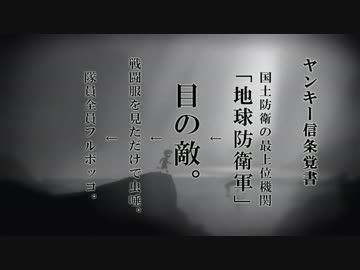 【ゆっくり実況】 青鬼タケシが往く、地獄のカチコミ障害走 Part03【LIMBO】