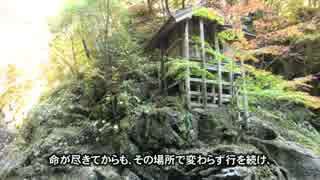 天岩戸神社と日室ケ嶽─意外なご祭神