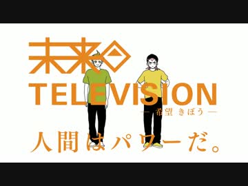 【手描き】人間はパワーだ。【ダンガンロンパ2】
