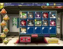 千年戦争アイギス ゴールドラッシュ７ 暗殺のススメ☆3 未CC改