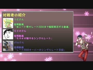 ［ポケモンORAS］フレ戦のくせになまいきだ VSモチオさん