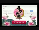 刀剣乱舞・刀剣男士の名前をグーグル翻訳で英訳すると一部が大変に･・