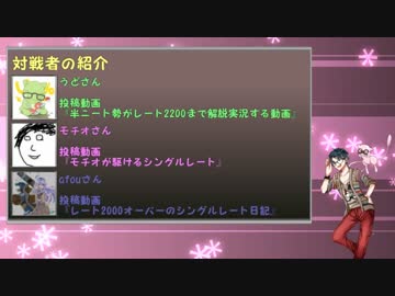 ［ポケモンORAS］フレ戦のくせになまいきだ VSうどさん