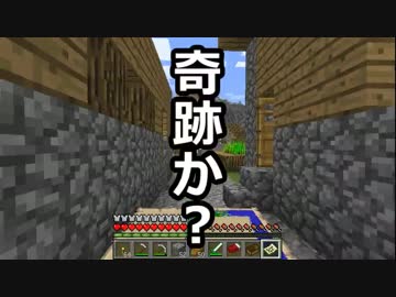 【Minecraft】畑畑畑畑畑畑畑畑畑畑畑クラフト　part13【実況】