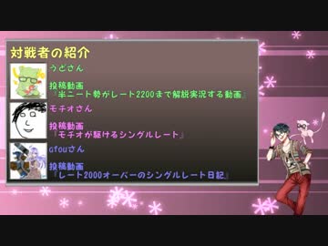 ［ポケモンORAS］フレ戦のくせになまいきだ VSafouさん