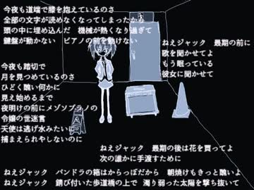 歩道橋のルル【初音ミク オリジナル曲】