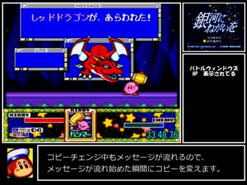 【RTA】星のカービィSDX any% 0:36:27【Part2】