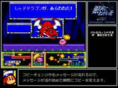 【RTA】星のカービィSDX any% 0:36:27【Part2】