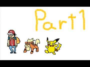 【実況】見た目はイヌ、頭脳はヒトなポケモンRPG part1