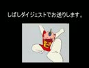 【実況：サルゲッチュ２】　極限バトル‼この世で一番強いサル　part.18