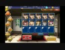 ＤＭＭで遊ぼう(千年戦争アイギス)　62