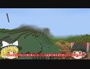 【整地】ほりほりクラフトpart6-1【ゆっくり実況】