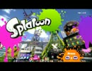 【スプラトゥーン】私とあなたとインクプレイPart.1【フェス】