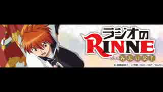 ラジオのrinne みたいな 第12回 15 06 22 ニコニコ動画
