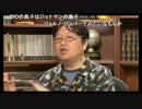 #080 対談ホームレス小谷「衣食『住？』ホームレス2 0のススメ」
