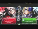 【五井チャリ】0610ブレイブルー GWB vol.19 partB