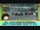 【ゆっくり解説】F1の話をしましょうか？Rd37「2000年ベルギーGP」
